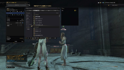 画像ギャラリー No.017のサムネイル画像 / 【PR】「Dragon's Dogma Online」の新章「シーズン3 亡国の炎」が開幕間近。これから最前線を目指す覚者のために“4Gamer的攻略ガイド”をお届け