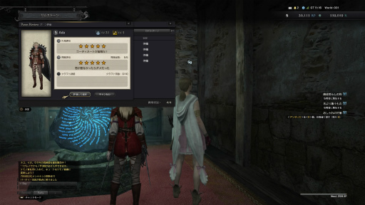 画像ギャラリー No.023のサムネイル画像 / 【PR】「Dragon's Dogma Online」の新章「シーズン3 亡国の炎」が開幕間近。これから最前線を目指す覚者のために“4Gamer的攻略ガイド”をお届け