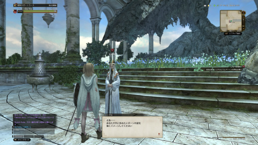画像ギャラリー No.024のサムネイル画像 / 【PR】「Dragon's Dogma Online」の新章「シーズン3 亡国の炎」が開幕間近。これから最前線を目指す覚者のために“4Gamer的攻略ガイド”をお届け