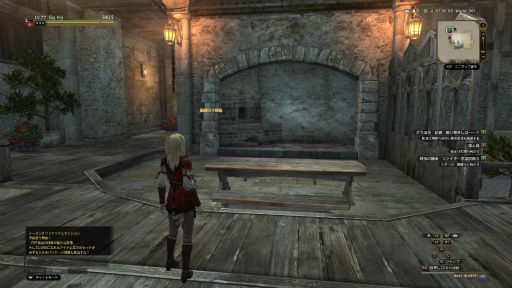 画像ギャラリー No.028のサムネイル画像 / 【PR】「Dragon's Dogma Online」の新章「シーズン3 亡国の炎」が開幕間近。これから最前線を目指す覚者のために“4Gamer的攻略ガイド”をお届け