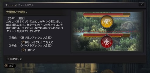 画像ギャラリー No.031のサムネイル画像 / 【PR】「Dragon's Dogma Online」の新章「シーズン3 亡国の炎」が開幕間近。これから最前線を目指す覚者のために“4Gamer的攻略ガイド”をお届け