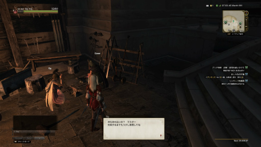 画像ギャラリー No.037のサムネイル画像 / 【PR】「Dragon's Dogma Online」の新章「シーズン3 亡国の炎」が開幕間近。これから最前線を目指す覚者のために“4Gamer的攻略ガイド”をお届け