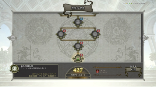 画像ギャラリー No.046のサムネイル画像 / 【PR】「Dragon's Dogma Online」の新章「シーズン3 亡国の炎」が開幕間近。これから最前線を目指す覚者のために“4Gamer的攻略ガイド”をお届け