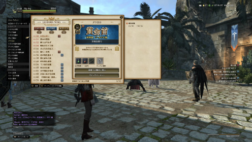 画像ギャラリー No.048のサムネイル画像 / 【PR】「Dragon's Dogma Online」の新章「シーズン3 亡国の炎」が開幕間近。これから最前線を目指す覚者のために“4Gamer的攻略ガイド”をお届け