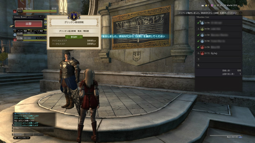 画像ギャラリー No.050のサムネイル画像 / 【PR】「Dragon's Dogma Online」の新章「シーズン3 亡国の炎」が開幕間近。これから最前線を目指す覚者のために“4Gamer的攻略ガイド”をお届け
