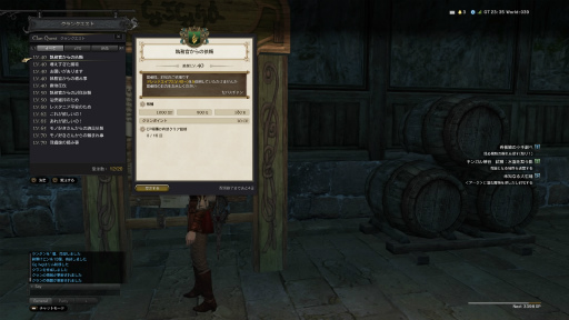 画像ギャラリー No.055のサムネイル画像 / 【PR】「Dragon's Dogma Online」の新章「シーズン3 亡国の炎」が開幕間近。これから最前線を目指す覚者のために“4Gamer的攻略ガイド”をお届け