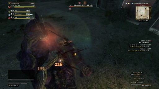 画像ギャラリー No.058のサムネイル画像 / 【PR】「Dragon's Dogma Online」の新章「シーズン3 亡国の炎」が開幕間近。これから最前線を目指す覚者のために“4Gamer的攻略ガイド”をお届け