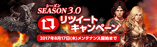 画像ギャラリー No.003のサムネイル画像 / 「Dragon's Dogma Online」,シーズン「3.0」大型アップデート「亡国の炎」のローンチトレイラーが公開。記念リツイートキャンペーンがスタート