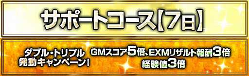 画像ギャラリー No.007のサムネイル画像 / 「Dragon's Dogma Online」,シーズン「3.0」大型アップデート「亡国の炎」のローンチトレイラーが公開。記念リツイートキャンペーンがスタート