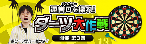 画像ギャラリー No.008のサムネイル画像 / 「Dragon's Dogma Online」,シーズン「3.0」大型アップデート「亡国の炎」のローンチトレイラーが公開。記念リツイートキャンペーンがスタート