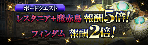 画像ギャラリー No.009のサムネイル画像 / 「Dragon's Dogma Online」,シーズン「3.0」大型アップデート「亡国の炎」のローンチトレイラーが公開。記念リツイートキャンペーンがスタート