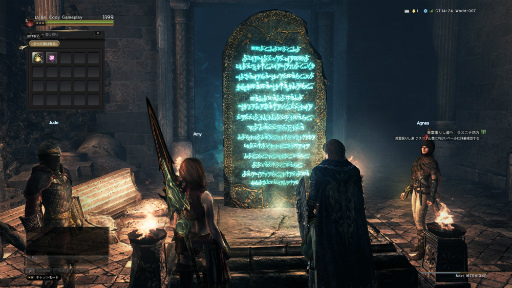 画像ギャラリー No.010のサムネイル画像 / 「Dragon's Dogma Online」の新章「シーズン3 亡国の炎」開幕直前。絶望の大陸で待つ新たな戦いについて,開発・運営チームにインタビュー