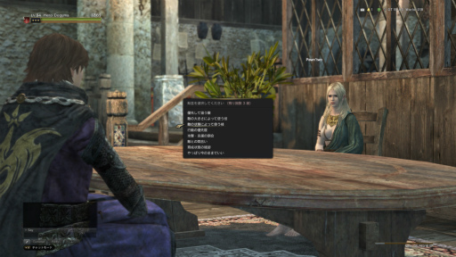 画像ギャラリー No.012のサムネイル画像 / 「Dragon's Dogma Online」の新章「シーズン3 亡国の炎」開幕直前。絶望の大陸で待つ新たな戦いについて,開発・運営チームにインタビュー