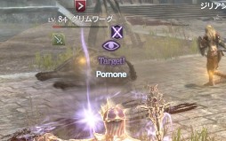 画像ギャラリー No.003のサムネイル画像 / 「Dragon's Dogma Online」シーズン3.0を先行体験。新たな敵とのバトルをはじめ,「戦術育成」「マンドラゴラ・ガーデニング」をレポート