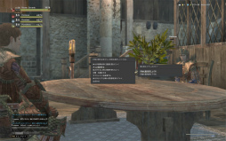 画像ギャラリー No.021のサムネイル画像 / 「Dragon's Dogma Online」シーズン3.0を先行体験。新たな敵とのバトルをはじめ,「戦術育成」「マンドラゴラ・ガーデニング」をレポート