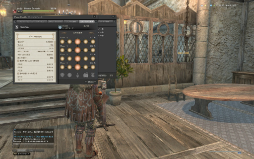画像ギャラリー No.023のサムネイル画像 / 「Dragon's Dogma Online」シーズン3.0を先行体験。新たな敵とのバトルをはじめ,「戦術育成」「マンドラゴラ・ガーデニング」をレポート