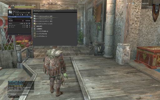 画像ギャラリー No.027のサムネイル画像 / 「Dragon's Dogma Online」シーズン3.0を先行体験。新たな敵とのバトルをはじめ,「戦術育成」「マンドラゴラ・ガーデニング」をレポート