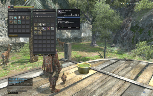 画像ギャラリー No.028のサムネイル画像 / 「Dragon's Dogma Online」シーズン3.0を先行体験。新たな敵とのバトルをはじめ,「戦術育成」「マンドラゴラ・ガーデニング」をレポート