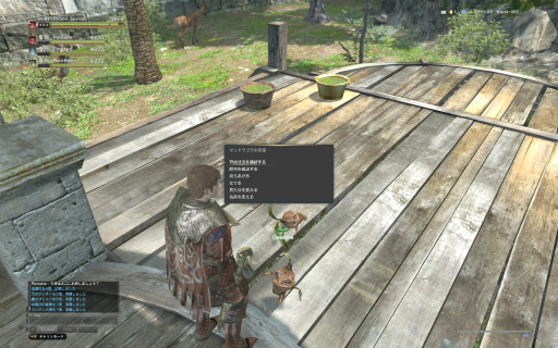 画像ギャラリー No.029のサムネイル画像 / 「Dragon's Dogma Online」シーズン3.0を先行体験。新たな敵とのバトルをはじめ,「戦術育成」「マンドラゴラ・ガーデニング」をレポート