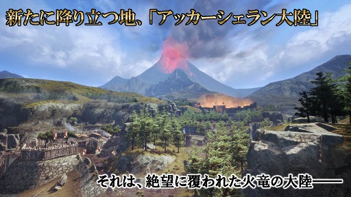 画像ギャラリー No.009のサムネイル画像 / 9月6日放送のカプコンTV！は，「DDON」「バイオハザード リベレーションズ」など4タイトルを特集