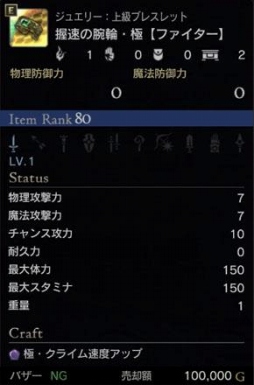 画像ギャラリー No.002のサムネイル画像 / 「Dragon's Dogma Online」,極ジュエリーを入手できる「白竜祭〜奉納〜」が開催