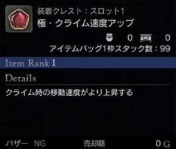 画像ギャラリー No.004のサムネイル画像 / 「Dragon's Dogma Online」,極ジュエリーを入手できる「白竜祭〜奉納〜」が開催