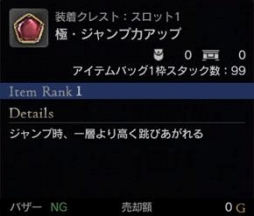 画像ギャラリー No.005のサムネイル画像 / 「Dragon's Dogma Online」,極ジュエリーを入手できる「白竜祭〜奉納〜」が開催