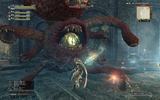 画像ギャラリー No.013のサムネイル画像 / 「Dragon's Dogma Online」シーズン3.1のコンテンツを先行体験。脳筋なのに魔法も達者な“骸の将”,石化光線を操る“イービルアイ”と戦ってきた