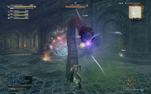 画像ギャラリー No.016のサムネイル画像 / 「Dragon's Dogma Online」シーズン3.1のコンテンツを先行体験。脳筋なのに魔法も達者な“骸の将”,石化光線を操る“イービルアイ”と戦ってきた