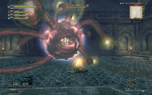画像ギャラリー No.018のサムネイル画像 / 「Dragon's Dogma Online」シーズン3.1のコンテンツを先行体験。脳筋なのに魔法も達者な“骸の将”,石化光線を操る“イービルアイ”と戦ってきた