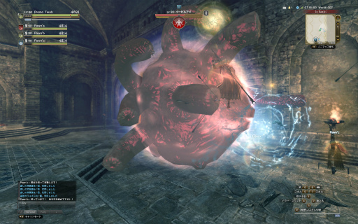 画像ギャラリー No.019のサムネイル画像 / 「Dragon's Dogma Online」シーズン3.1のコンテンツを先行体験。脳筋なのに魔法も達者な“骸の将”,石化光線を操る“イービルアイ”と戦ってきた