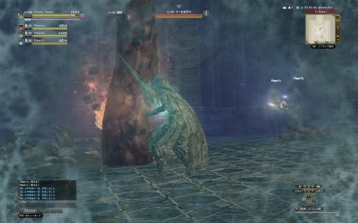 画像ギャラリー No.022のサムネイル画像 / 「Dragon's Dogma Online」シーズン3.1のコンテンツを先行体験。脳筋なのに魔法も達者な“骸の将”,石化光線を操る“イービルアイ”と戦ってきた