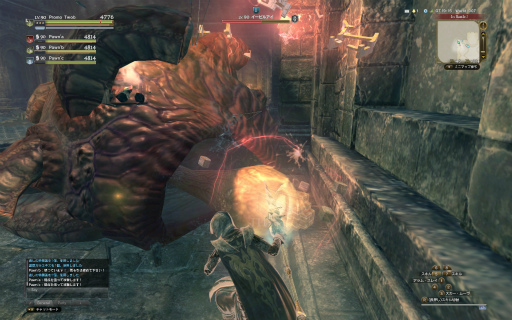 画像ギャラリー No.023のサムネイル画像 / 「Dragon's Dogma Online」シーズン3.1のコンテンツを先行体験。脳筋なのに魔法も達者な“骸の将”,石化光線を操る“イービルアイ”と戦ってきた