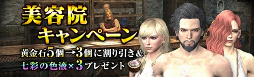 画像ギャラリー No.005のサムネイル画像 / 「Dragon's Dogma Online」,今年上半期の開発ロードマップをチェックできる動画が公開