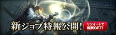 画像ギャラリー No.001のサムネイル画像 / 「Dragon's Dogma Online」,2018年春に実装予定のジョブ「魔法剣士」の紹介PVを公開。新イベントや新ミッションもスタート