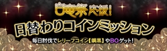画像ギャラリー No.003のサムネイル画像 / 「Dragon's Dogma Online」,2018年春に実装予定のジョブ「魔法剣士」の紹介PVを公開。新イベントや新ミッションもスタート