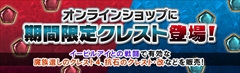 画像ギャラリー No.004のサムネイル画像 / 「Dragon's Dogma Online」,2018年春に実装予定のジョブ「魔法剣士」の紹介PVを公開。新イベントや新ミッションもスタート