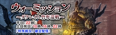 画像ギャラリー No.006のサムネイル画像 / 「Dragon's Dogma Online」,2018年春に実装予定のジョブ「魔法剣士」の紹介PVを公開。新イベントや新ミッションもスタート