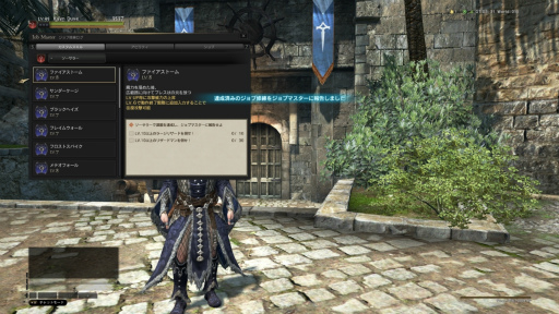画像ギャラリー No.007のサムネイル画像 / 「Dragon’s Dogma Online」シーズン3.2インタビュー。見どころはすぐに遊べる新ジョブ，ローグ風ダンジョン，ホラー映画のようなエネミー