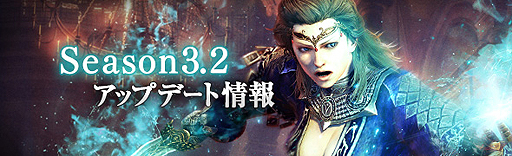 画像ギャラリー No.002のサムネイル画像 / 「Dragon’s Dogma Online」，第11のジョブ「ハイセプター」追加を含むシーズン3.2アップデートが本日実施