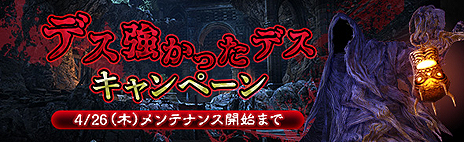 画像ギャラリー No.016のサムネイル画像 / 「Dragon’s Dogma Online」，第11のジョブ「ハイセプター」追加を含むシーズン3.2アップデートが本日実施