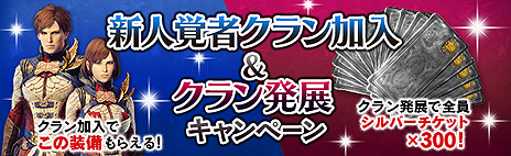 画像ギャラリー No.018のサムネイル画像 / 「Dragon’s Dogma Online」，第11のジョブ「ハイセプター」追加を含むシーズン3.2アップデートが本日実施