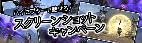 画像ギャラリー No.019のサムネイル画像 / 「Dragon’s Dogma Online」，第11のジョブ「ハイセプター」追加を含むシーズン3.2アップデートが本日実施