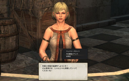 画像ギャラリー No.002のサムネイル画像 / 「Dragon’s Dogma Online」新ジョブ・ハイセプター用の極ジュエリーが登場