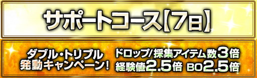 画像ギャラリー No.006のサムネイル画像 / 「Dragon’s Dogma Online」新ジョブ・ハイセプター用の極ジュエリーが登場