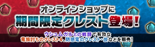 画像ギャラリー No.003のサムネイル画像 / 「DDON」でエリアミッション「彼方より堕ち呼ばれし魔道」が配信開始