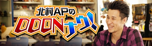 画像ギャラリー No.004のサムネイル画像 / 「DDON」でエリアミッション「彼方より堕ち呼ばれし魔道」が配信開始