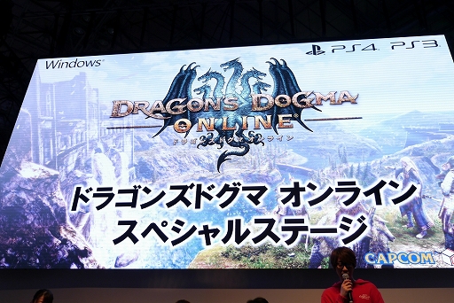 画像ギャラリー No.001のサムネイル画像 / ［TGS 2018］「Dragon’s Dogma Online」のスペシャルステージは，黒ずくめのレオやアイテムプレゼントなど，見どころいっぱい