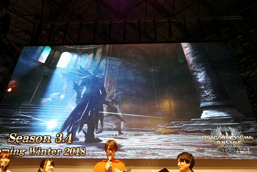 画像ギャラリー No.010のサムネイル画像 / ［TGS 2018］「Dragon’s Dogma Online」のスペシャルステージは，黒ずくめのレオやアイテムプレゼントなど，見どころいっぱい