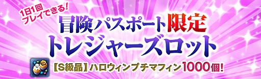 画像ギャラリー No.008のサムネイル画像 / 「Dragon’s Dogma Online」,10月1日0時よりハロウィンイベント“ホラーナイトなレスタニア”が開催